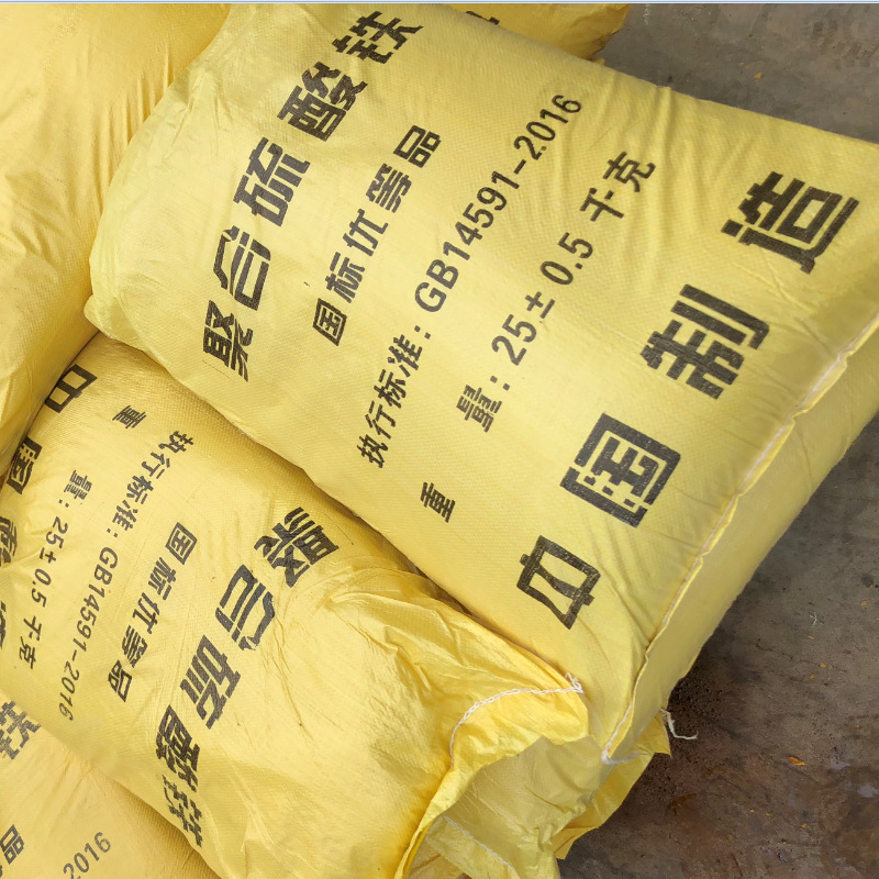 聚合硫酸铁存储方法