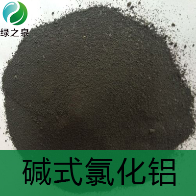 碱式氯化铝产品图—河南绿之泉实业有限公司