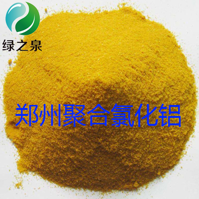 郑州聚合氯化铝产品图_河南绿之泉实业有限公司