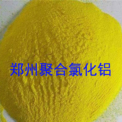 郑州聚合氯化铝产品图展示